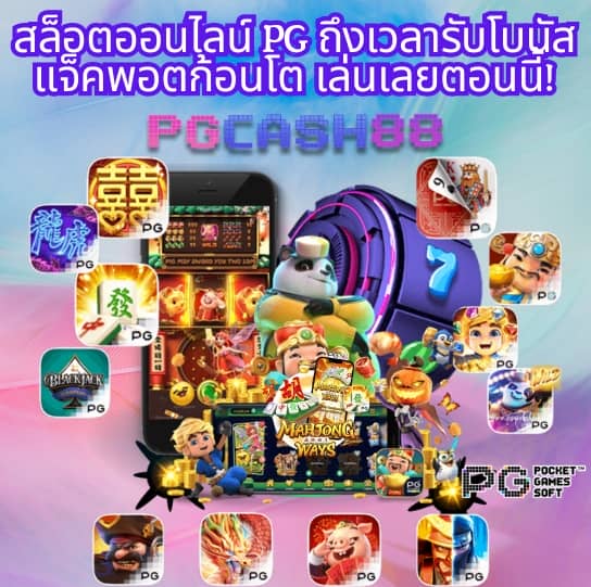 z16สล็อต